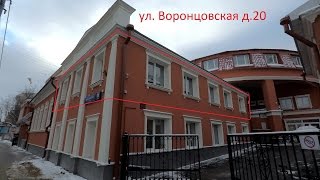 Аренда офиса 108 м2 улица Воронцовская дом 20 Arenda-Ofisov.ru