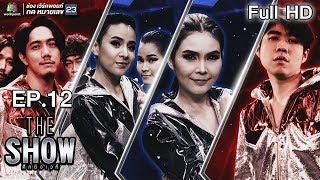 THE SHOW ศึกชิงเวที | EP.12 | 1 พ.ค. 61 Full HD