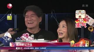 周华健探班辛晓琪 老友互动乐趣多