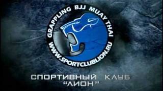 Федерация Грэпплинга России