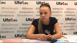Новости Уфы: претензии к роддому №3