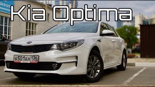 KIA OPTIMA в минималочке