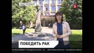 Вакцина против рака: индивидуальная вакцина на основе дендритных клеток