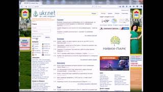 Регистрация почты в ukr net