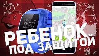 WOCHI: УМНЫЕ ЧАСЫ ДЛЯ ДЕТЕЙ