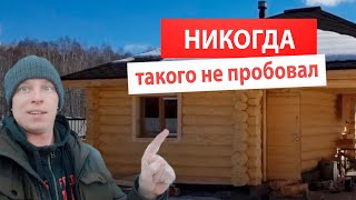 БАНЯ! А что мы забываем? На ЧТО НЕ ОБРАЩАЕМ .......
