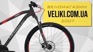 Обзор велосипеда Haibike Seet Hardnine 3.0 29"