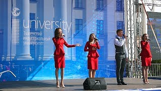 День знаний в ТИУ