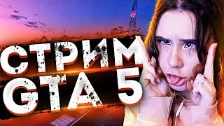 БАБУЛЬКА ОТЖИГАЕТ В ГТА 5 ? GTA 5 RP Downtown and StrawBerry ПРОМОКОД - Musik