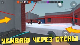 НОВЫЕ БАГИ В НОВОЙ ОБНОВЕ БЛОК СТРАЙКА! НОВЫЙ РЕЖИМ В БЛОК СТРАЙК 6.3.5!