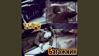 Где я не был