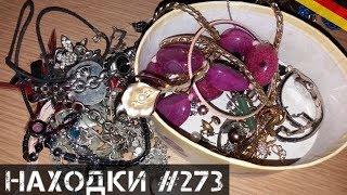 Нашел ЗОЛОТО на большой свалке в ГЕРМАНИИ!+РОЗЫГРЫШ iPod!