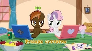 [RUS Sub / ♫] Не копай в ночи / Don't Mine at Night (Pony Parody) - Русские субтитры