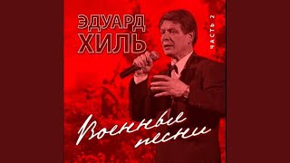22 июня