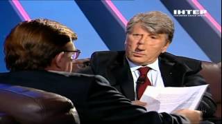 Виктор Ющенко о Тимошенко