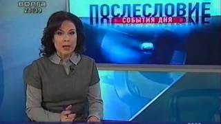Репортаж Анны Селезнёвой об экскурсии на ТК "Волга" (2016г.)