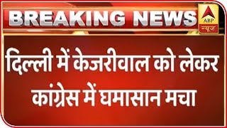 Sheila Dikshit Reacts To PC Chacko's Audio Clip Asking Congress Workers' Views On Alliance |ABP News