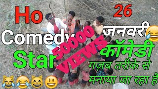 New Ho Munda video,26 January Comedy video