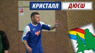 Кристалл Радужный - ДЮСШ Радужный