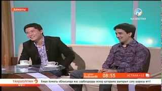 «Жігіттер» тобы - Бағлан Әбдірайым, Айдар Байжанов
