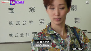 もうすぐ開演　トート＆エリザベート