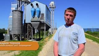 Отзыв о зернокомплексе в Кировской области ООО "Возрождение"
