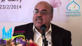 محاضرة الدكتور أحمد الأبيض الـتـربـية ووسائـلهـا وكـيـفـيـة الـتـعامل مـع الـمـراهـقـيـن (الجزء 1)