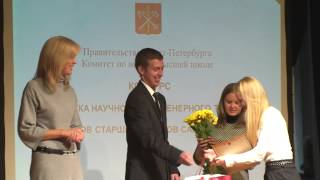 Поддержка научного и инженерного творчества школьников старших классов Санкт-Петербурга