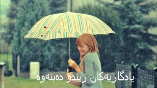 xoshtren gorani farsi BAROON kurdish subtitle