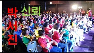 ? 가수 박서진 속초 마레몬스호텔 콘서트 2부 ''신뢰의 바다''