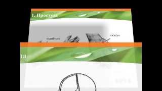 Массажер нового поколения -"Исюэтун"