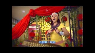 [M-Girls 四个女生] 贺新年 + 迎春花 + 万年红 + 恭喜恭喜 + 大地回春 -- 真欢喜 (Official MV)