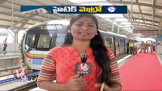 Hyderabad Metro Services On Ameerpet-Hitech City Route Started | V6 News
