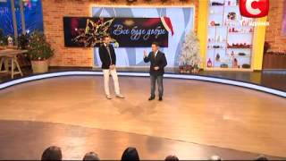 Конкурсы для новогодней вечеринки - Все буде добре - Выпуск 105 - 31.12.2012 - Все будет хорошо
