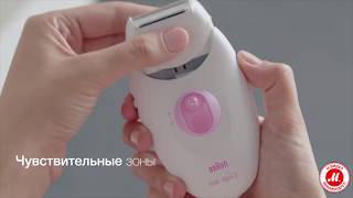 Эпилятор Braun Silk-epil 3