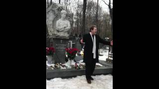 Стихи Есенина на Ваганьково. "Мелколесье. Степь и дали."