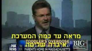 הפסיכיאטרית רצחה - ההורים ישלמו את המחיר