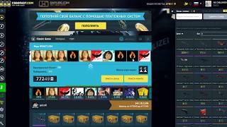 ДЕЛАЮ БОЛЬШУ СТАВКУ НА  CSGOFAST! ЗАЛИЛ 20 ТЫСЯЧ РУБЛЕЙ