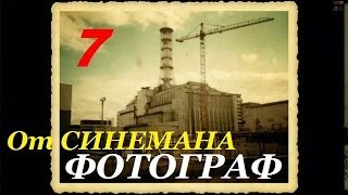 Прохождение мода Ф.О.Т.О.Г.Р.А.Ф - 7 серия - Болота и Семь Аномалий