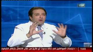القاهرة والناس | فنيات علاج أبرز مشاكل الأسنان مع دكتور شادى على حسين فى الدكتور