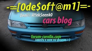 Задние проставки toyota corolla ae100