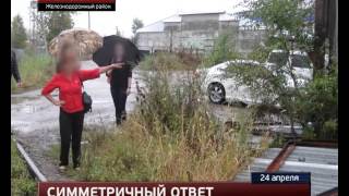 Трое хабаровчан расправились над маргиналом живодером