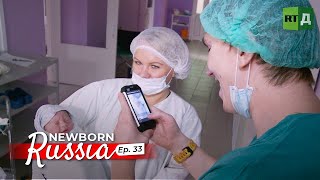 The pressure - Newborn Russia (E33)