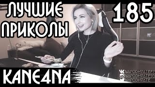 ЛУЧШИЕ ПРИКОЛЫ #185 – Что за фильм?, Booty dance (18+) [Видео приколы, Видео подборка #185] KANE4NA