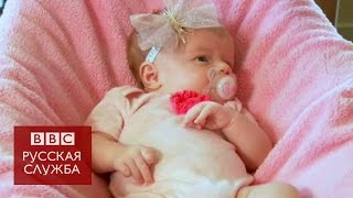 Бабушка родила собственную внучку - BBC Russian