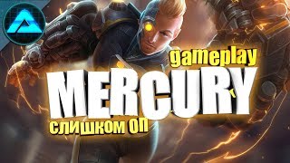СИЛЬНЫЙ ТОЛЬКО ПРОТИВ СИЛЬВЕРОВ ● Smite