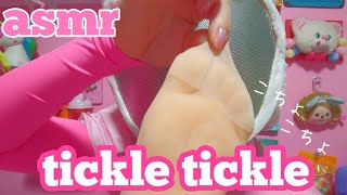 【tickle】【こちょこちょ】ストッキングの足をコチョコチョ ～I tickle a foot wearing stockings【asmr】【音フェチ】