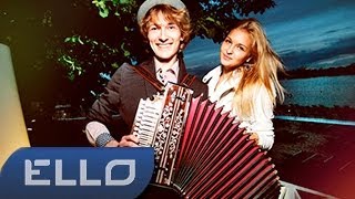 Дуэт "Иван-да-Марья" - Чёрно-белые клавиши