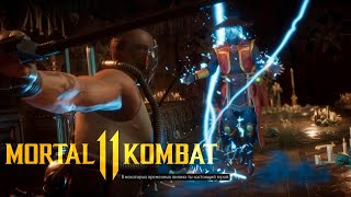Mortal Kombat 11 — MK 11 — Платформа Башен Времени: Старейшина / Мортал Комбат 11