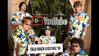ユニコーン FRF'18 OFFICIAL INTERVIEW